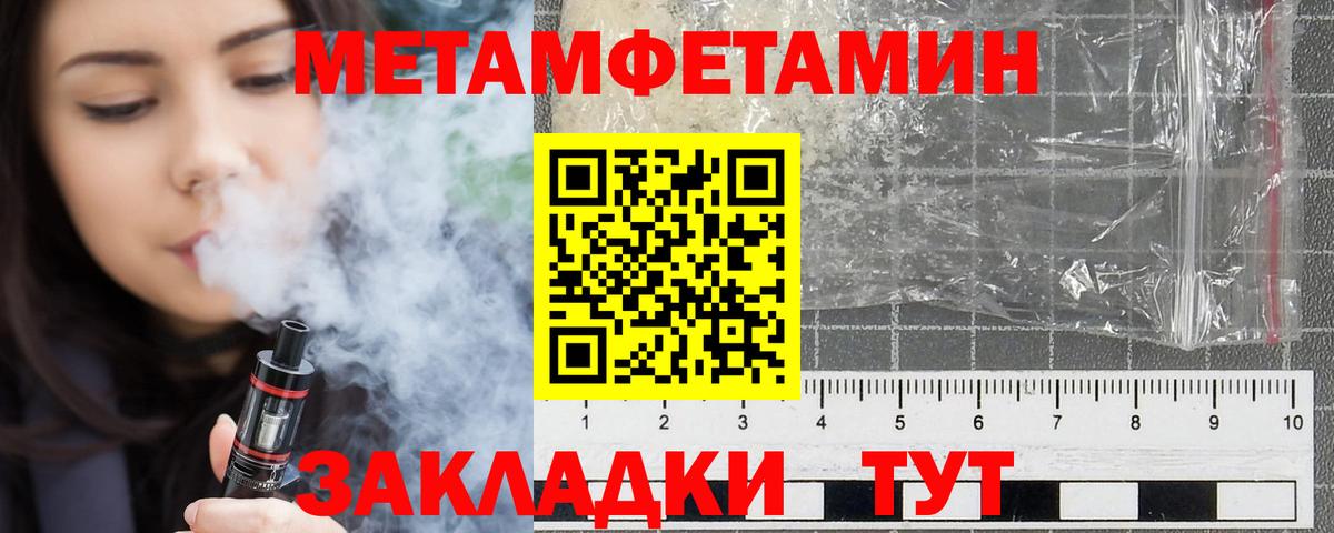 Новодвинск  АМФЕТАМИН 98%  Amphetamine  Вход с VPN 
