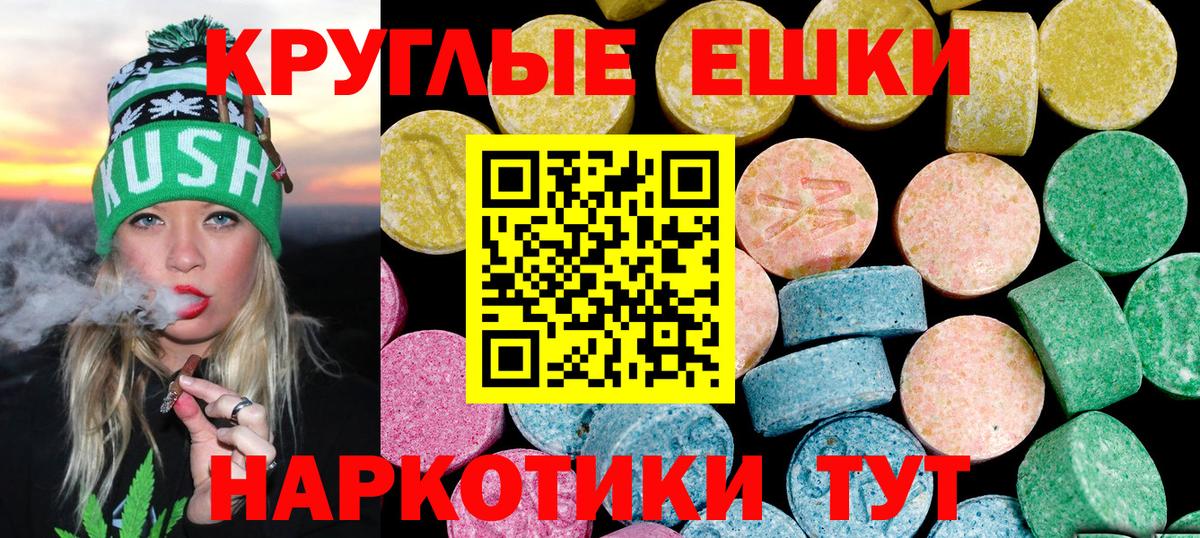 АМФЕТАМИН Новодвинск