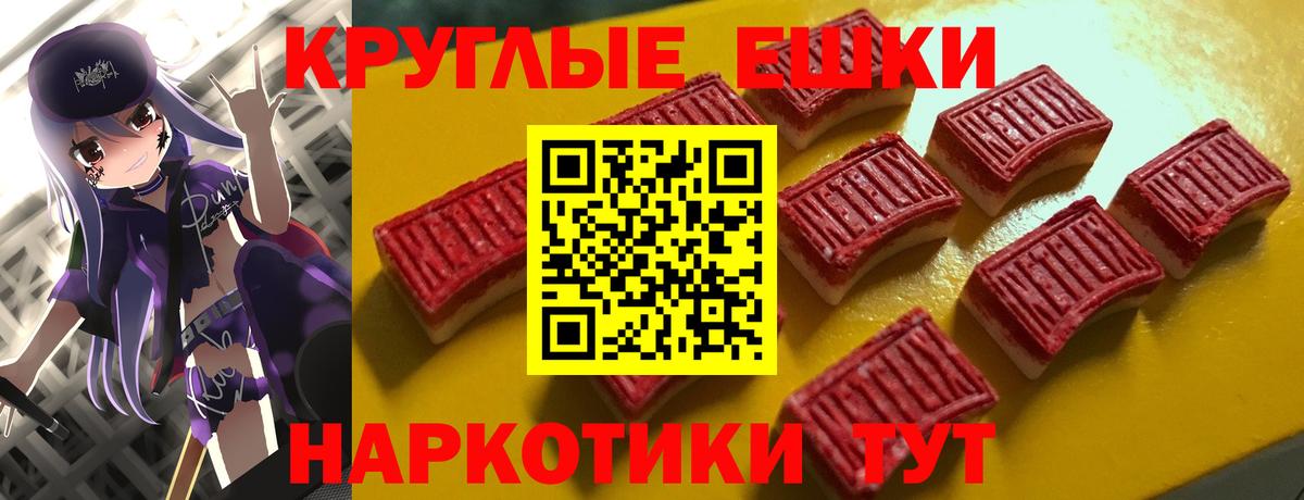 Меф МЯУ МЯУ   ГАШИШ  Новодвинск  Cocaine  APVP СК   Меф МЯУ МЯУ  Вход с VPN 