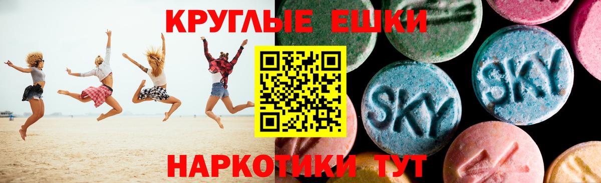 даркнет сайт  Вход с VPN  Новодвинск  Ecstasy Philipp Plein 