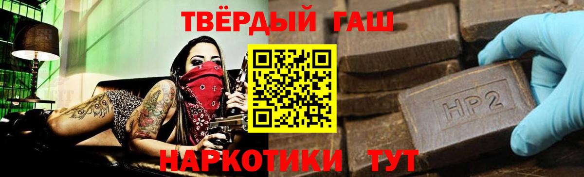 Новодвинск  Гашиш Изолятор  ГАШ убойный  Вход с VPN 