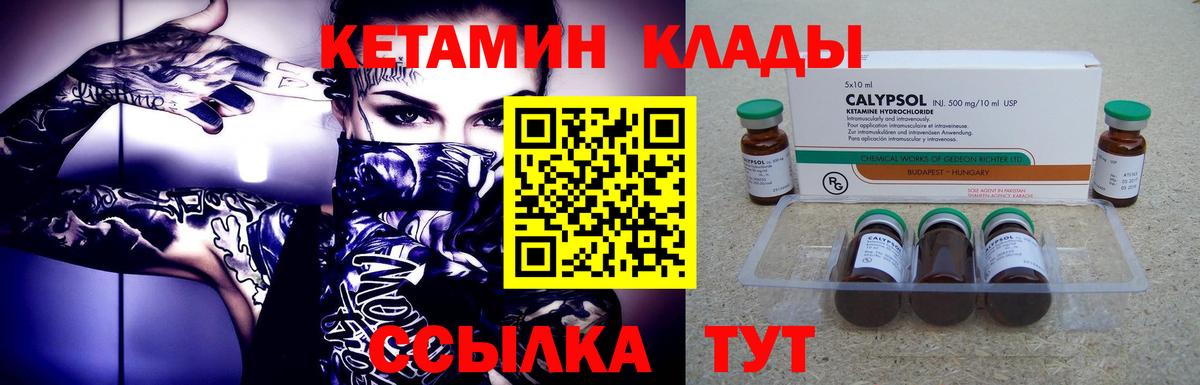 Новодвинск  ОМГ ОМГ tor  Вход с VPN  darknet телеграм  Кетамин ketamine 