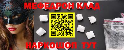мдпв Волжский