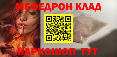 соль ск Волгодонск