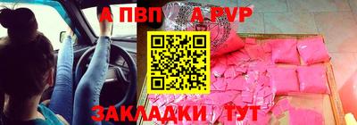 крисы Волжск