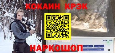 соль ск Волгодонск