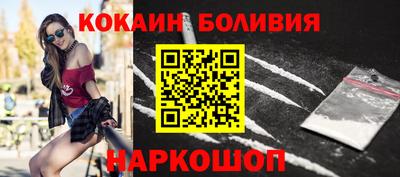 кокс Рыбинск