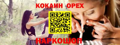 крисы Волжск