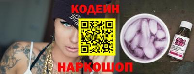 крисы Волжск