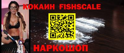 соль ск Волгодонск