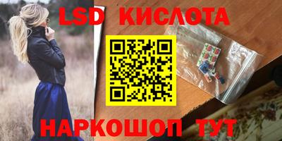 соль ск Волгодонск