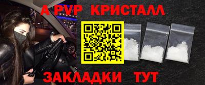 соль ск Волгодонск