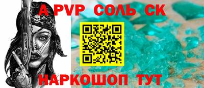 мдпв Волжский