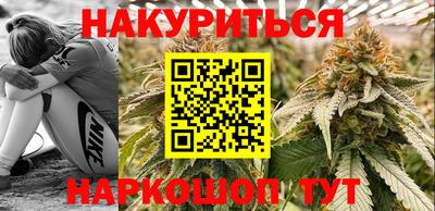 бутират Рузаевка