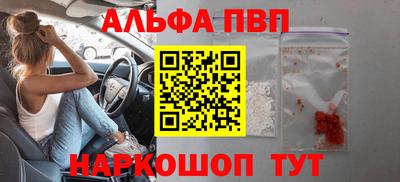 соль ск Волгодонск