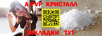 мдпв Волжский