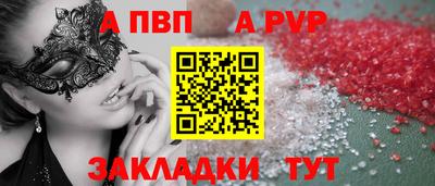 мдпв Волжский