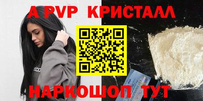 крисы Волжск