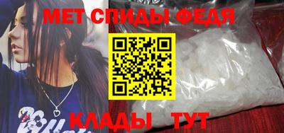соль ск Волгодонск