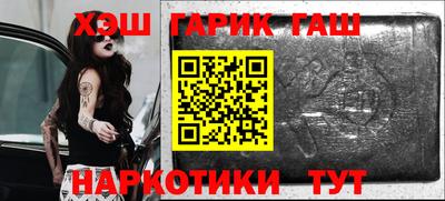 гашик Рязань