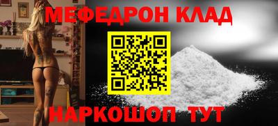крисы Волжск
