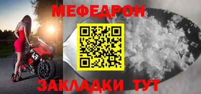 мдпв Волжский