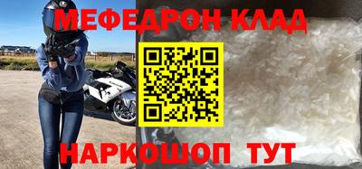 соль ск Волгодонск
