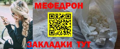 крисы Волжск