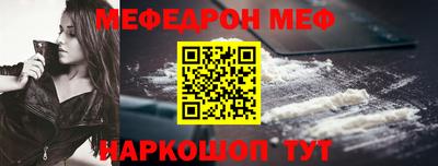 соль ск Волгодонск