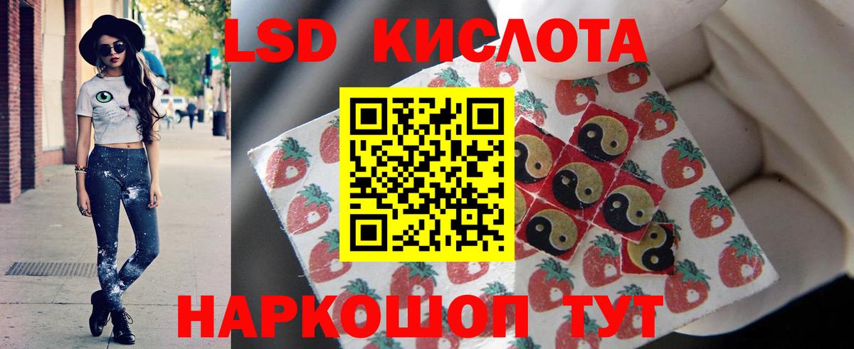 ЛСД экстази кислота  Лсд 25 экстази ecstasy  Вход с VPN  Лсд 25 экстази  Новодвинск 