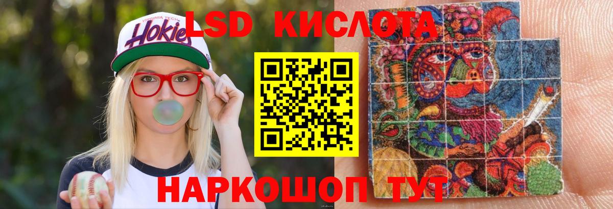 ЛСД экстази ecstasy Новодвинск