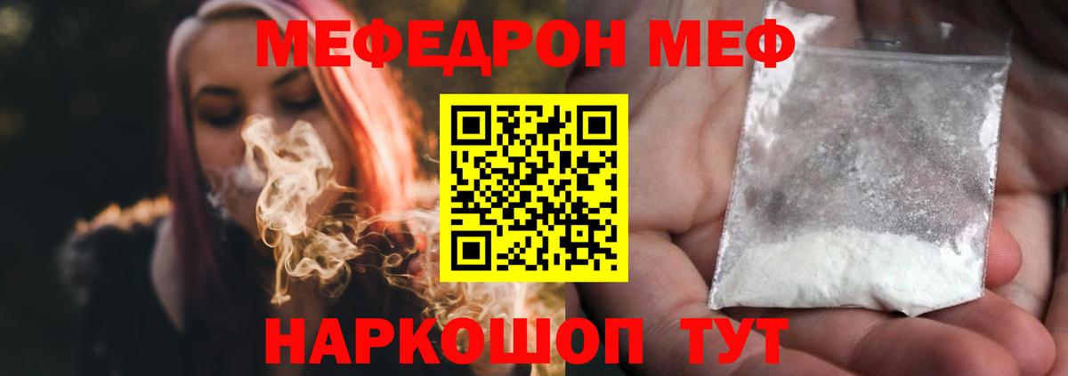omg рабочий сайт  МЯУ-МЯУ mephedrone  Новодвинск  Вход с VPN  МЯУ-МЯУ mephedrone  МЯУ-МЯУ 