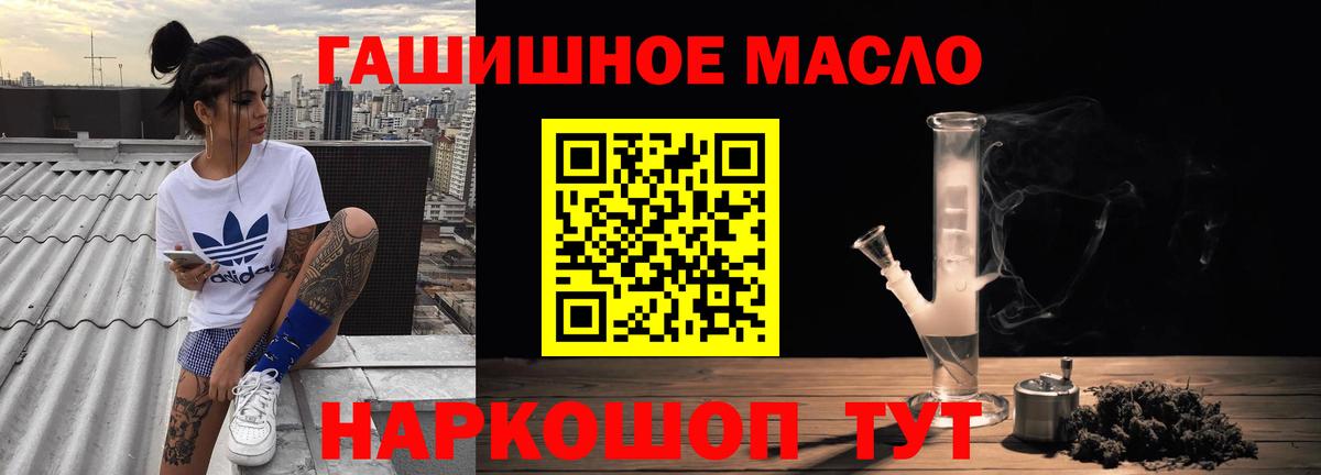 kraken как зайти  ТГК жижа  ТГК THC oil  Вход с VPN  Новодвинск 