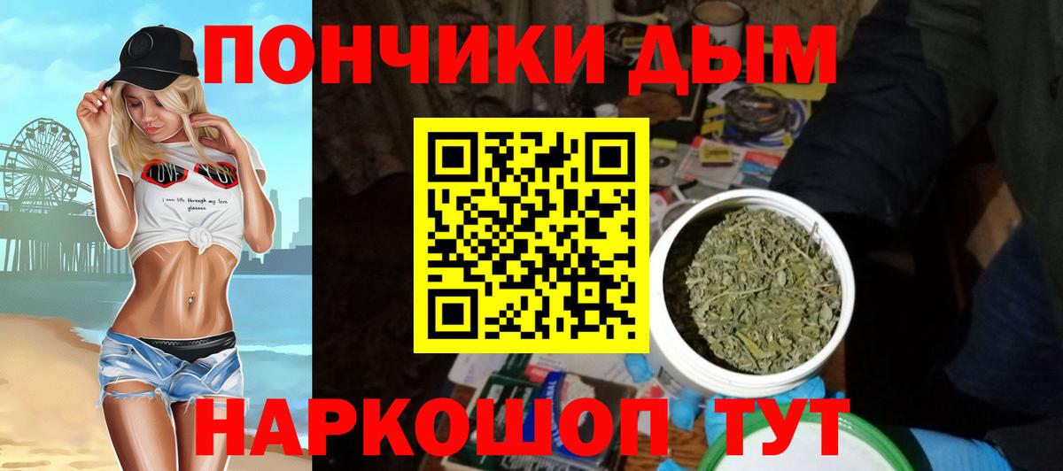Марихуана гибрид  Шишки марихуана семена  Новодвинск  Вход с VPN 